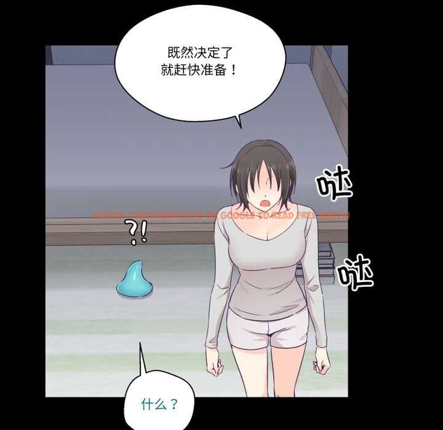 查看漫画柔軟的愛人 - 第30話 - www.tymanga.com中的3898785图片