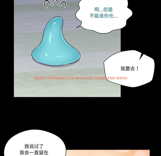 查看漫画柔軟的愛人 - 第30話 - www.tymanga.com中的3898790图片