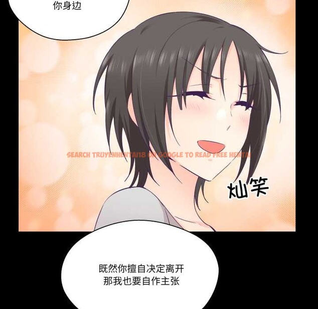 查看漫画柔軟的愛人 - 第30話 - www.tymanga.com中的3898791图片