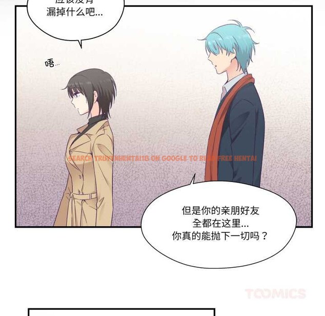 查看漫画柔軟的愛人 - 第30話 - www.tymanga.com中的3898793图片