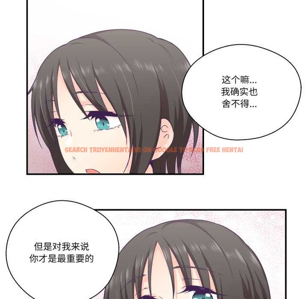 查看漫画柔軟的愛人 - 第30話 - www.tymanga.com中的3898794图片