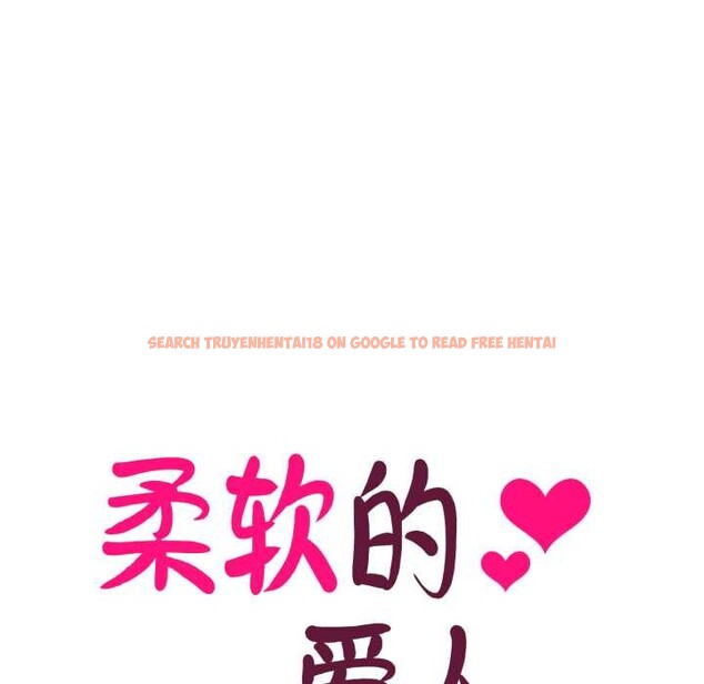 查看漫画柔軟的愛人 - 第30話 - www.tymanga.com中的3898800图片