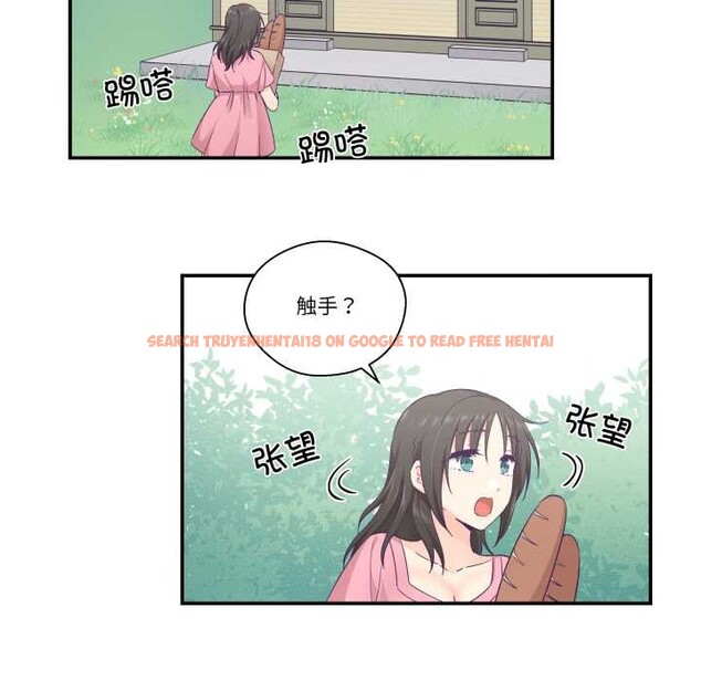 查看漫画柔軟的愛人 - 第30話 - www.tymanga.com中的3898807图片