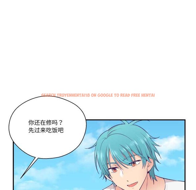 查看漫画柔軟的愛人 - 第30話 - www.tymanga.com中的3898810图片