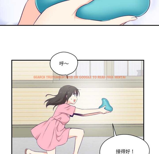 查看漫画柔軟的愛人 - 第30話 - www.tymanga.com中的3898815图片