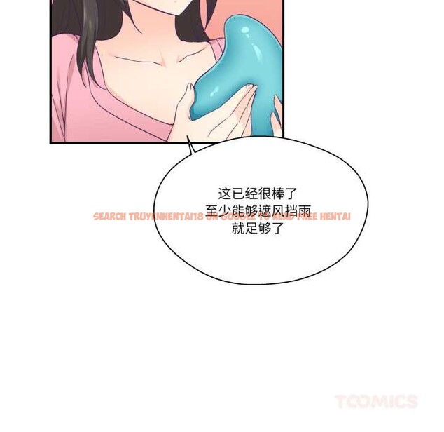 查看漫画柔軟的愛人 - 第30話 - www.tymanga.com中的3898817图片