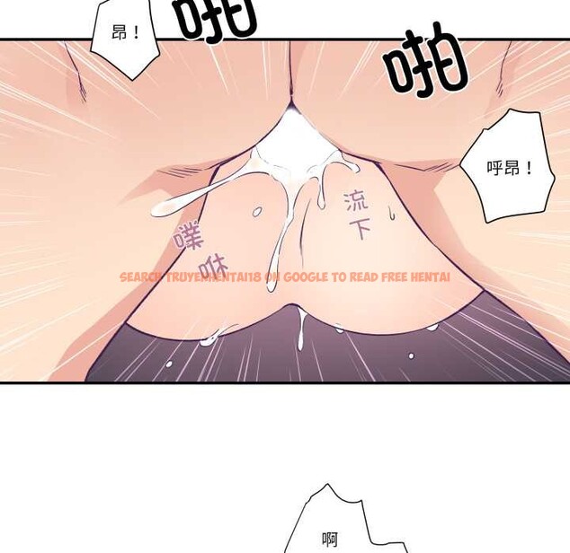 查看漫画柔軟的愛人 - 第30話 - www.tymanga.com中的3898830图片