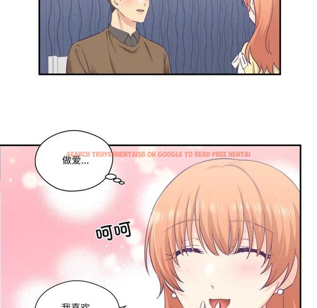 查看漫画柔軟的愛人 - 第30話 - www.tymanga.com中的3898848图片