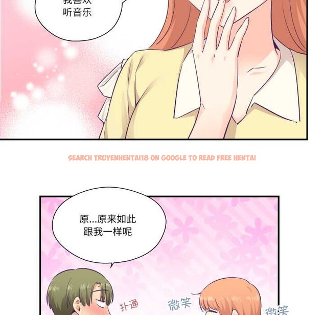 查看漫画柔軟的愛人 - 第30話 - www.tymanga.com中的3898849图片