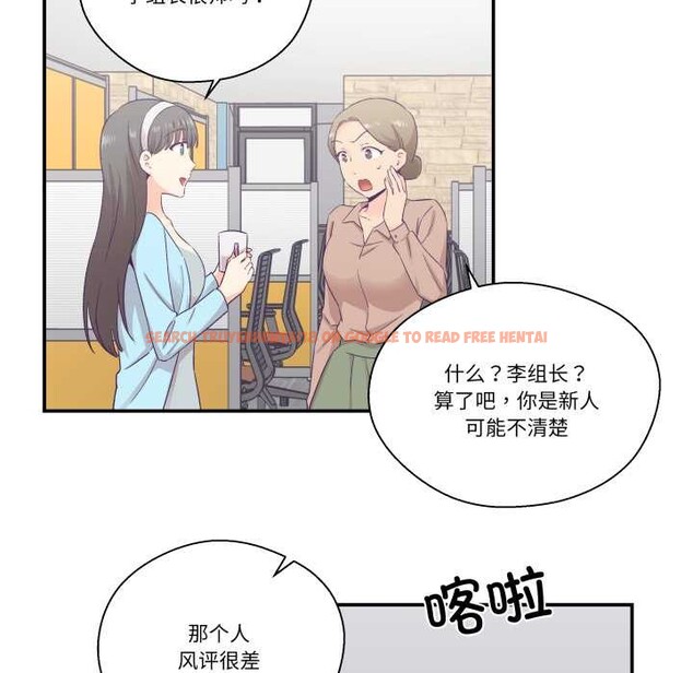 查看漫画柔軟的愛人 - 第30話 - www.tymanga.com中的3898851图片