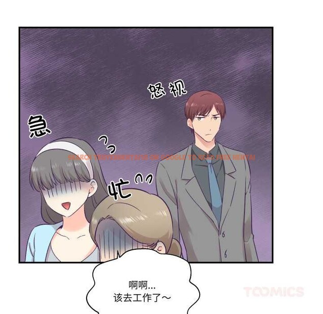 查看漫画柔軟的愛人 - 第30話 - www.tymanga.com中的3898853图片