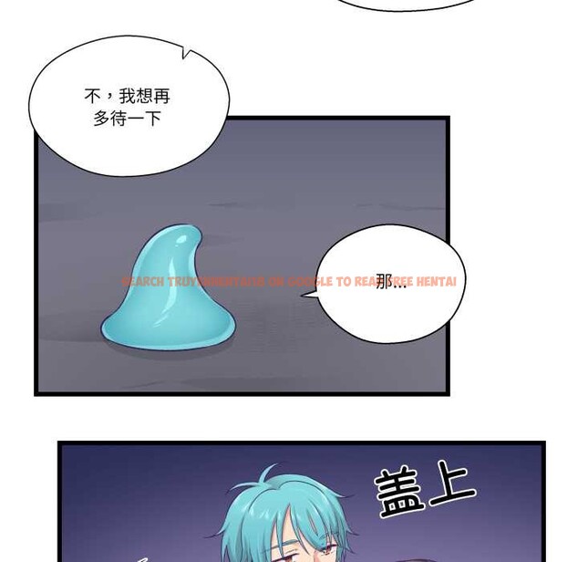 查看漫画柔軟的愛人 - 第30話 - www.tymanga.com中的3898863图片