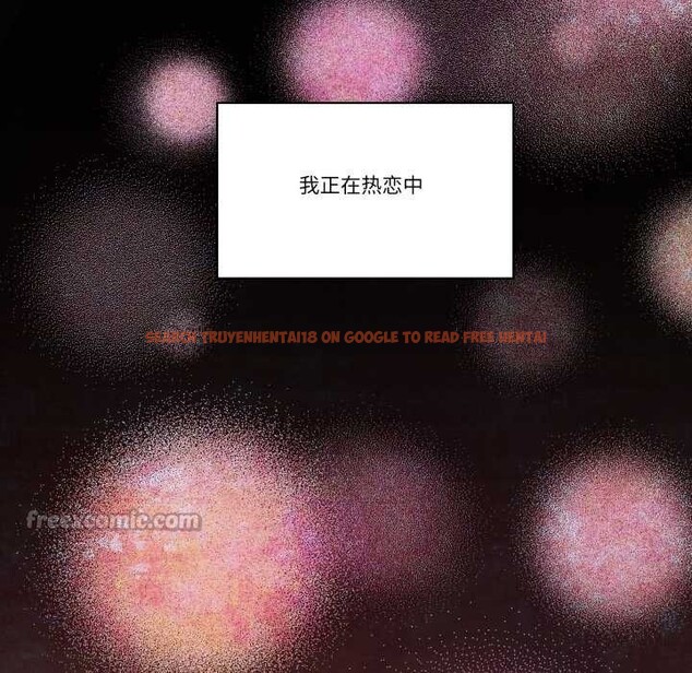 查看漫画柔軟的愛人 - 第30話 - www.tymanga.com中的3898868图片