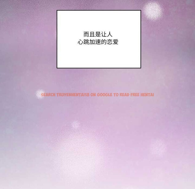 查看漫画柔軟的愛人 - 第30話 - www.tymanga.com中的3898870图片