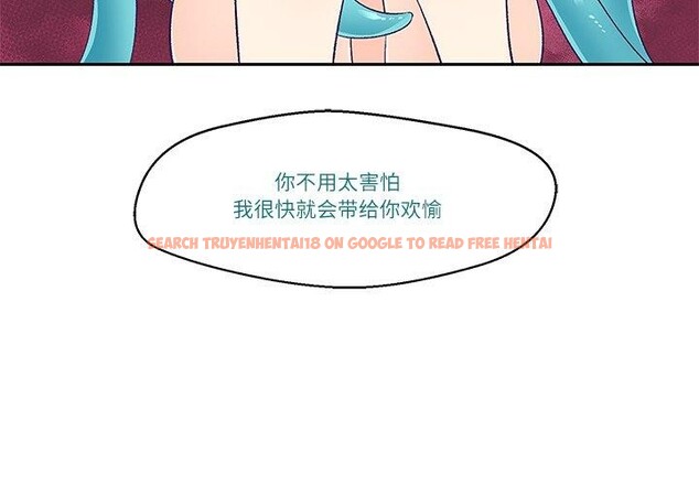 查看漫画柔軟的愛人 - 第4話 - sayhentaiz.net中的3256899图片