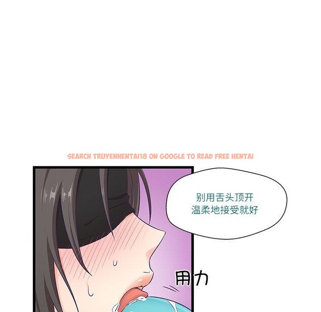 查看漫画柔軟的愛人 - 第4話 - sayhentaiz.net中的3256902图片
