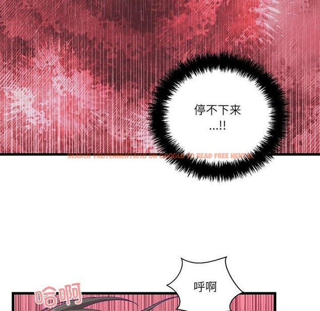 查看漫画柔軟的愛人 - 第4話 - sayhentaiz.net中的3256915图片