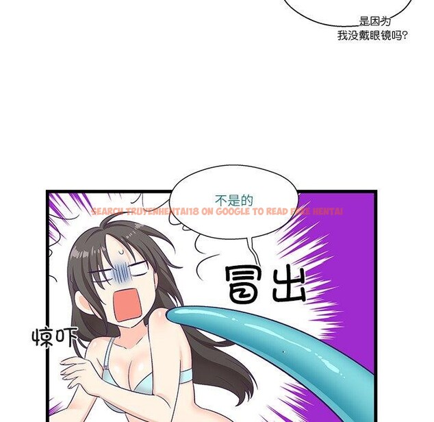 查看漫画柔軟的愛人 - 第4話 - sayhentaiz.net中的3256939图片
