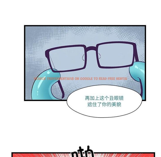 查看漫画柔軟的愛人 - 第4話 - sayhentaiz.net中的3256942图片