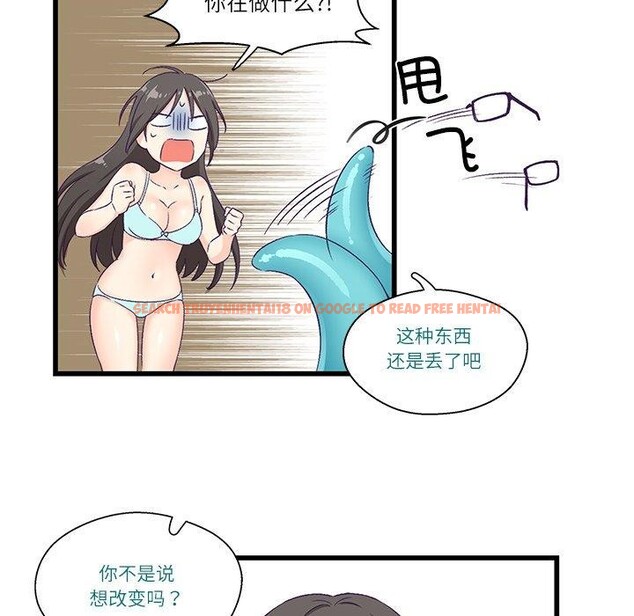 查看漫画柔軟的愛人 - 第4話 - sayhentaiz.net中的3256944图片