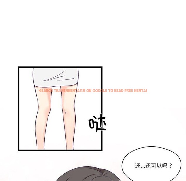 查看漫画柔軟的愛人 - 第4話 - sayhentaiz.net中的3256947图片