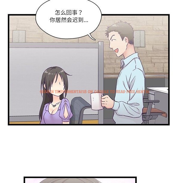 查看漫画柔軟的愛人 - 第4話 - sayhentaiz.net中的3256964图片