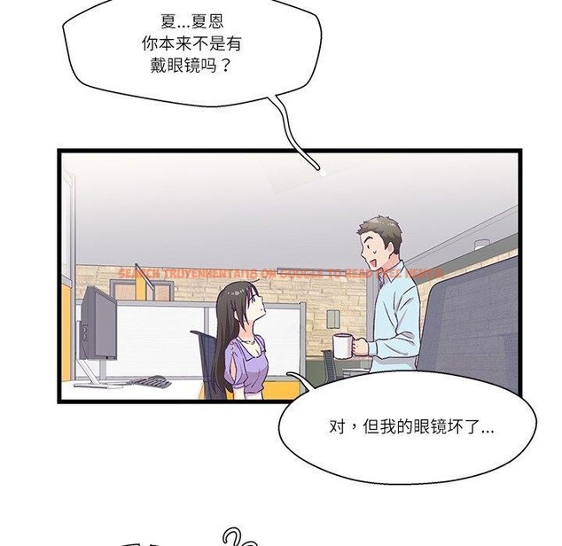 查看漫画柔軟的愛人 - 第4話 - sayhentaiz.net中的3256967图片