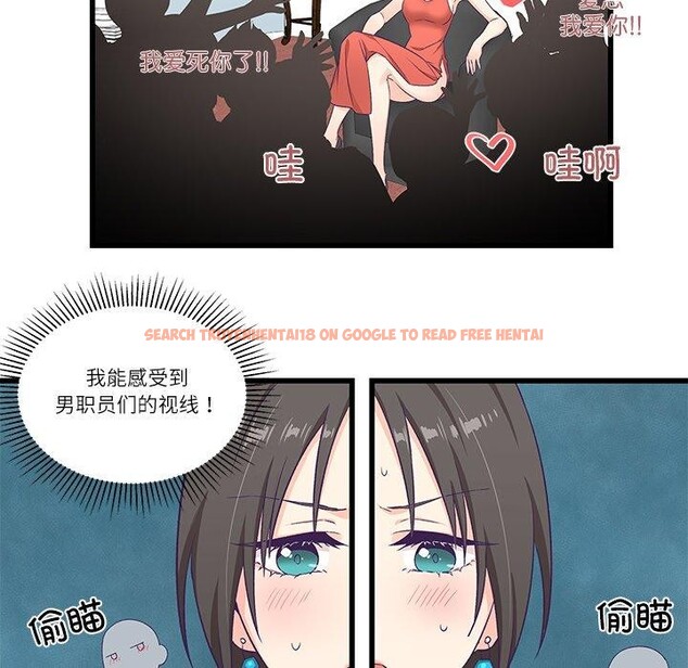 查看漫画柔軟的愛人 - 第4話 - sayhentaiz.net中的3256973图片