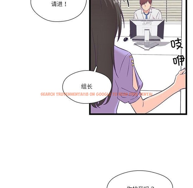 查看漫画柔軟的愛人 - 第4話 - sayhentaiz.net中的3256977图片