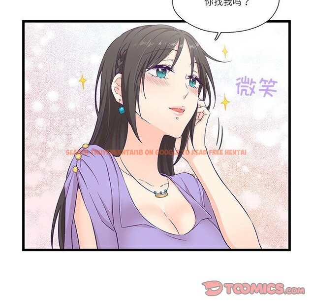 查看漫画柔軟的愛人 - 第4話 - sayhentaiz.net中的3256978图片