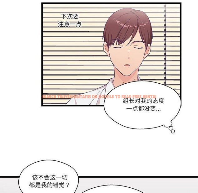 查看漫画柔軟的愛人 - 第4話 - sayhentaiz.net中的3256982图片