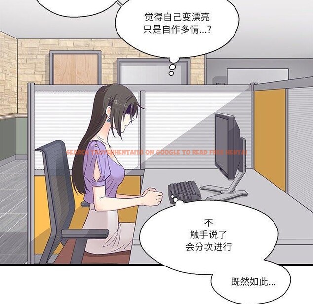 查看漫画柔軟的愛人 - 第4話 - sayhentaiz.net中的3256983图片