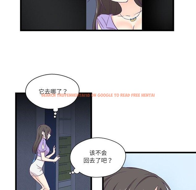 查看漫画柔軟的愛人 - 第4話 - sayhentaiz.net中的3256991图片