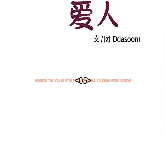 查看漫画柔軟的愛人 - 第5話 - sayhentaiz.net中的3280551图片