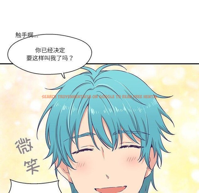 查看漫画柔軟的愛人 - 第5話 - sayhentaiz.net中的3280555图片