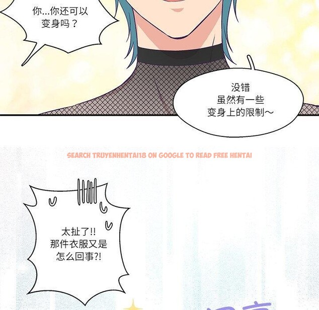 查看漫画柔軟的愛人 - 第5話 - sayhentaiz.net中的3280556图片