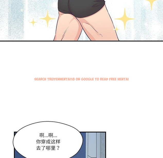 查看漫画柔軟的愛人 - 第5話 - sayhentaiz.net中的3280558图片