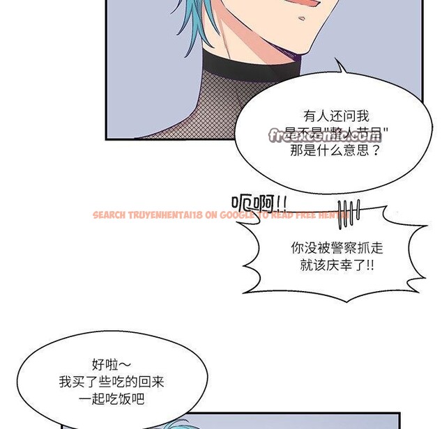 查看漫画柔軟的愛人 - 第5話 - sayhentaiz.net中的3280560图片