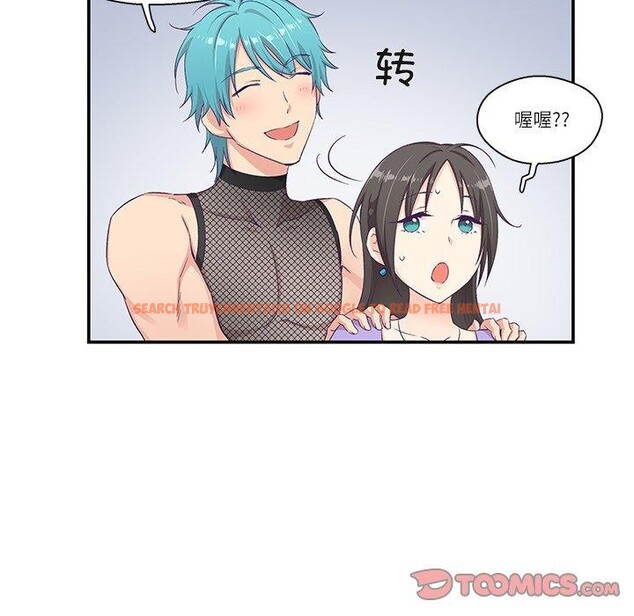 查看漫画柔軟的愛人 - 第5話 - sayhentaiz.net中的3280561图片