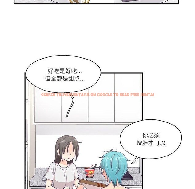 查看漫画柔軟的愛人 - 第5話 - sayhentaiz.net中的3280563图片