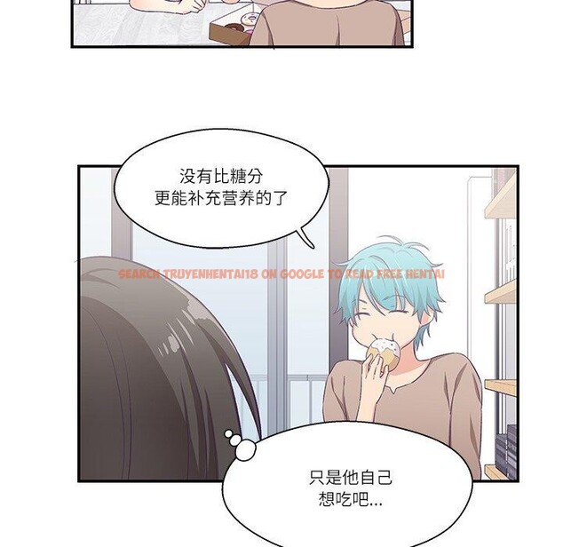 查看漫画柔軟的愛人 - 第5話 - sayhentaiz.net中的3280564图片