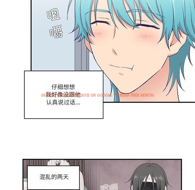 查看漫画柔軟的愛人 - 第5話 - sayhentaiz.net中的3280568图片
