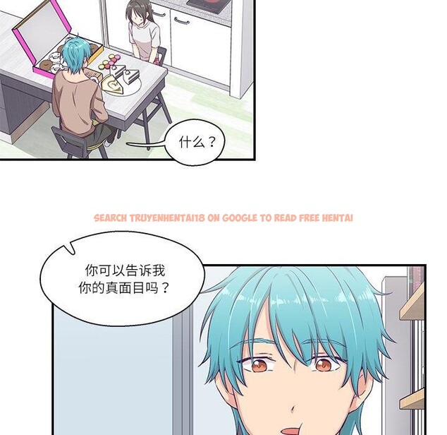 查看漫画柔軟的愛人 - 第5話 - sayhentaiz.net中的3280570图片