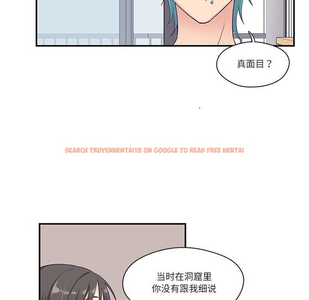 查看漫画柔軟的愛人 - 第5話 - sayhentaiz.net中的3280571图片