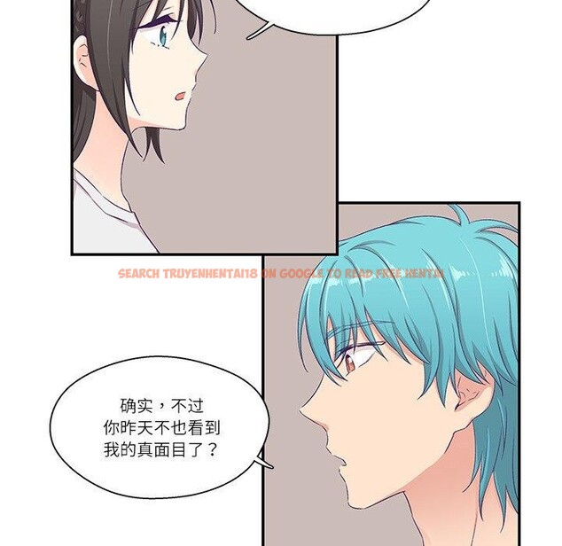 查看漫画柔軟的愛人 - 第5話 - sayhentaiz.net中的3280572图片