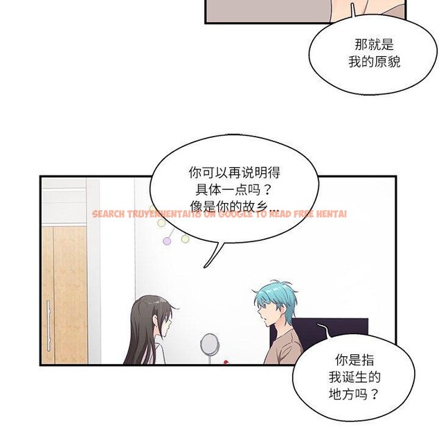查看漫画柔軟的愛人 - 第5話 - sayhentaiz.net中的3280573图片