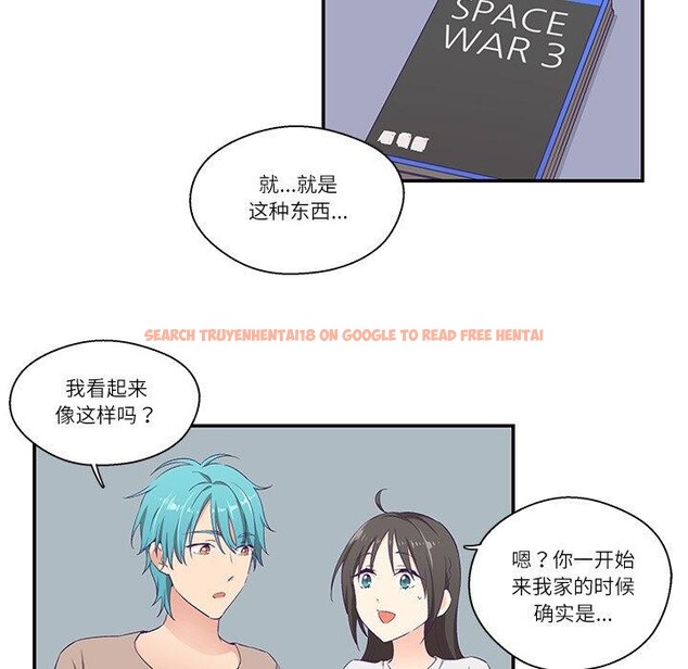 查看漫画柔軟的愛人 - 第5話 - sayhentaiz.net中的3280581图片