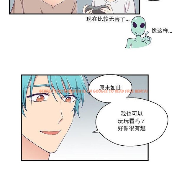 查看漫画柔軟的愛人 - 第5話 - sayhentaiz.net中的3280582图片