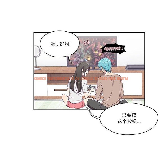 查看漫画柔軟的愛人 - 第5話 - sayhentaiz.net中的3280583图片