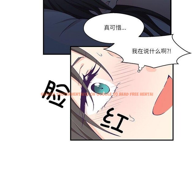 查看漫画柔軟的愛人 - 第5話 - sayhentaiz.net中的3280587图片